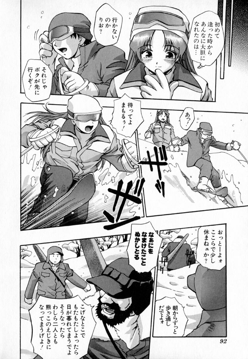 [きらら萌] 疼姫