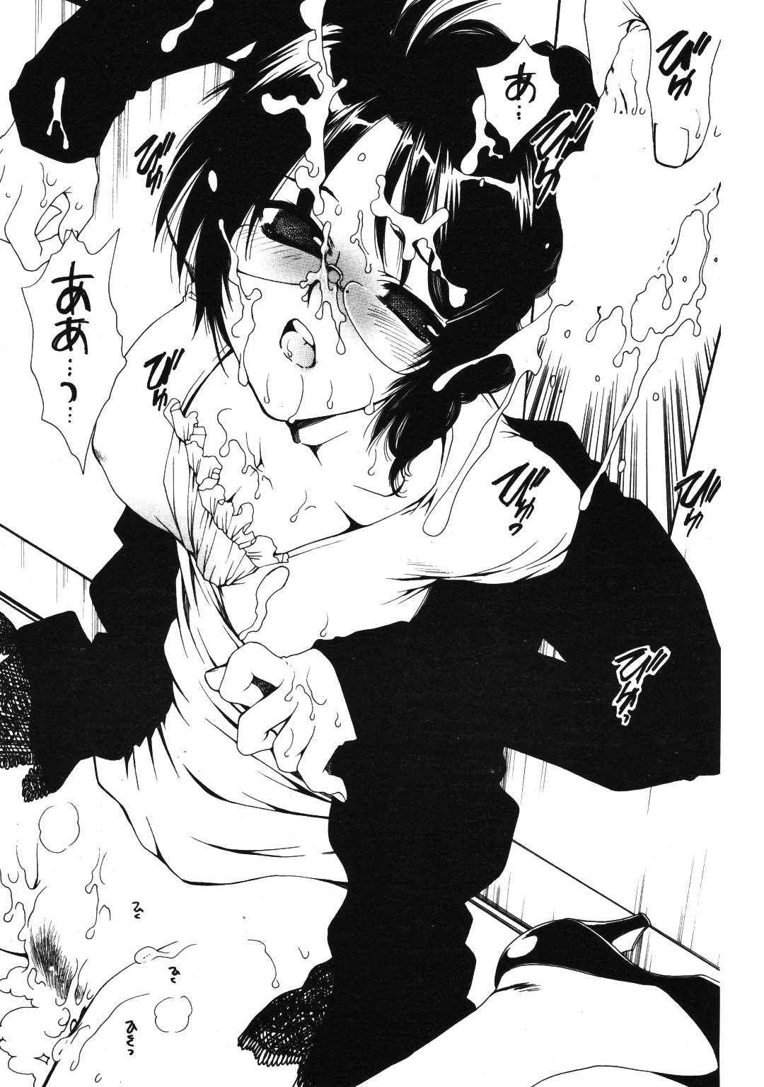 COMIC ポプリクラブ 2007年01月号