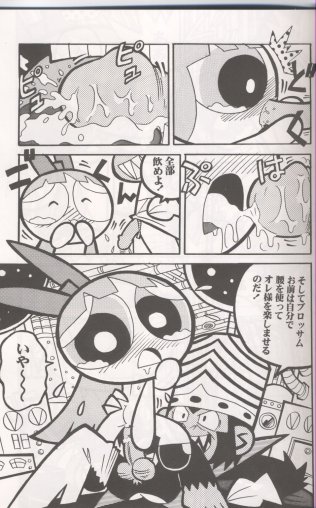 (C60) [ハヤト屋 (坂本ハヤト)] THE PUFF PUFF GIRLS (パワーパフガールズ)