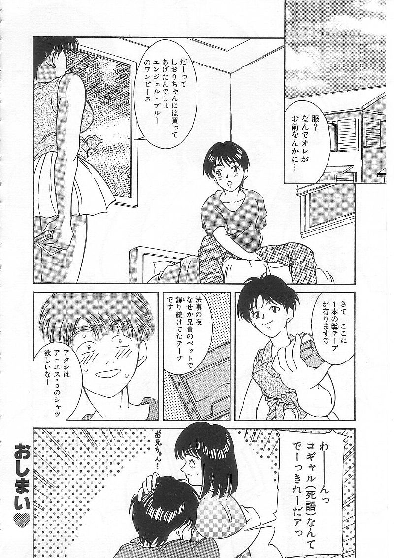 [きのした黎] ありす1999