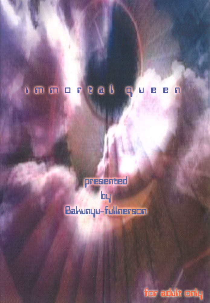 (C60) [爆乳フルネルソン (黒龍眼)] Immortal Queen (ヴァンパイアセイヴァー)