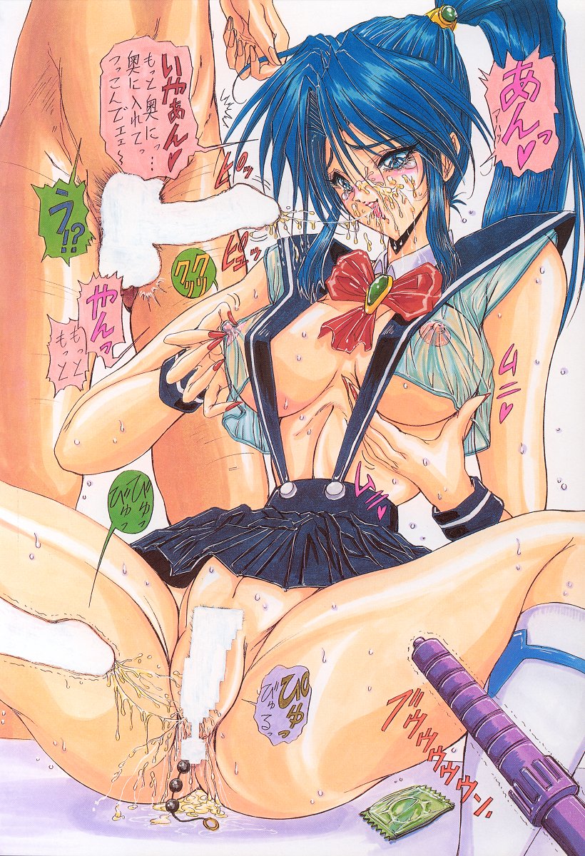 (C50) [ARTラクガキ (青樹零夢)] 女神っくすminus (よろづ)