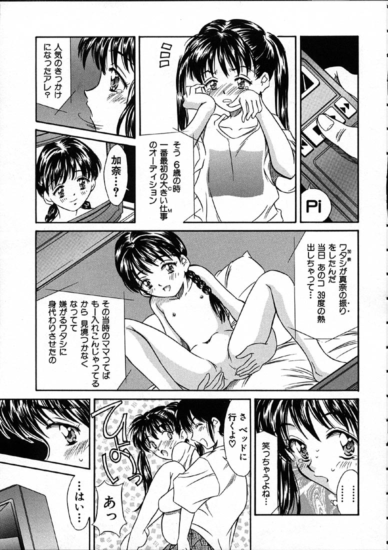 [きのした黎] 平成にんふらばぁ