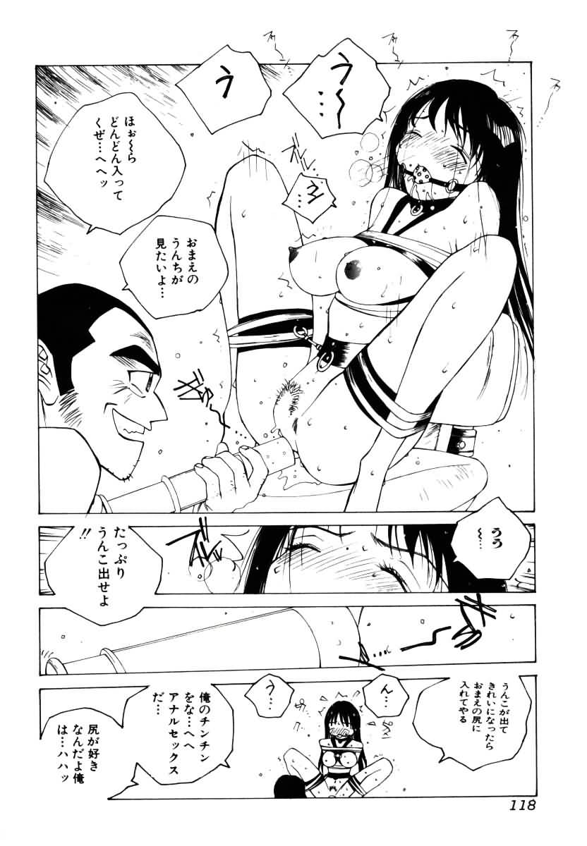 [友永和] MOMONE 3