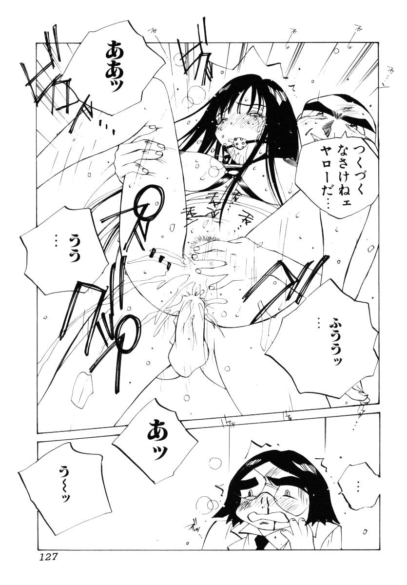 [友永和] MOMONE 3