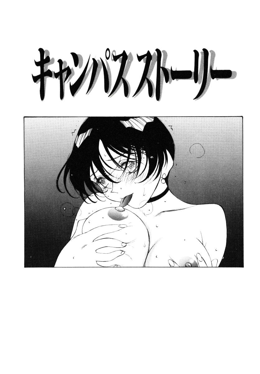 [友永和] MOMONE 3