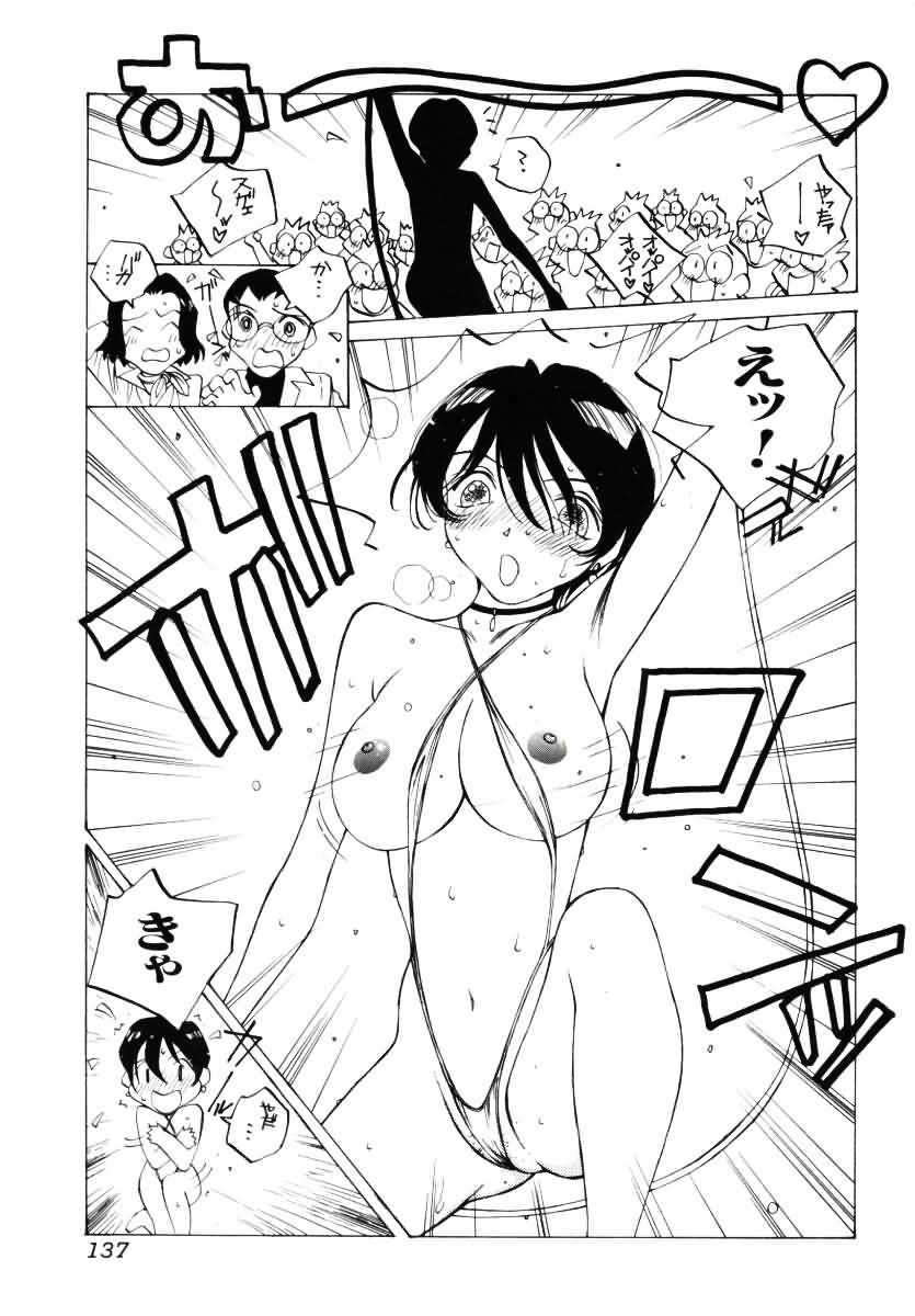 [友永和] MOMONE 3