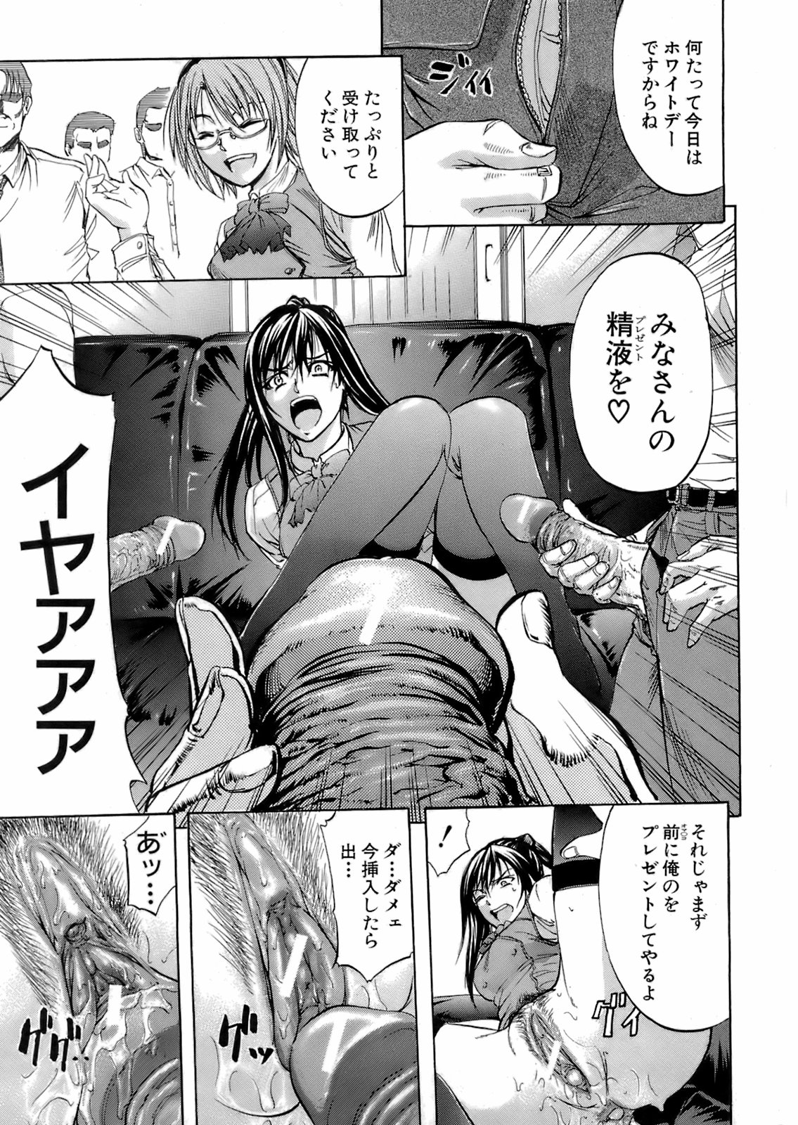 Buster Comic 5 [2008年 05月]