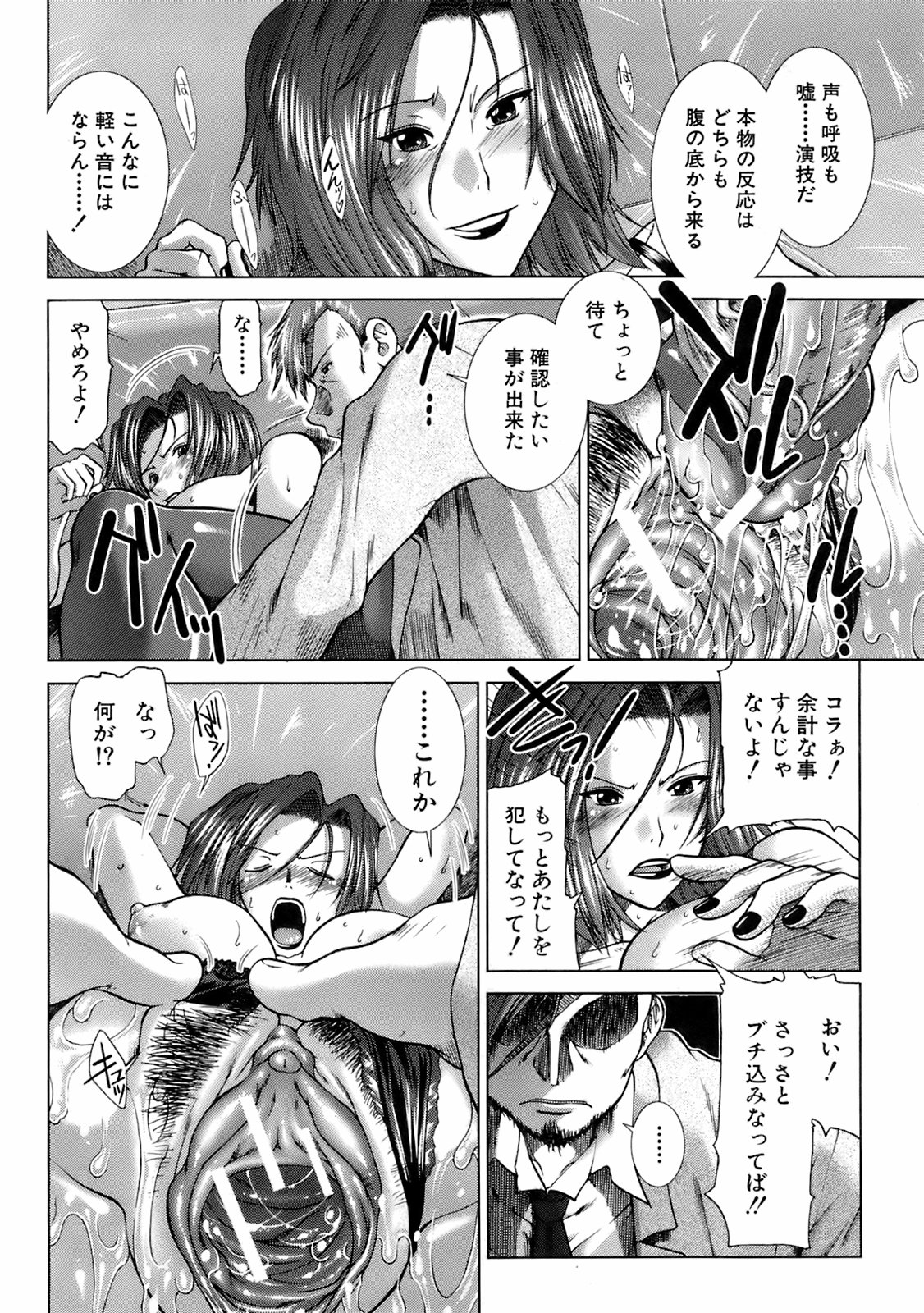 Buster Comic 5 [2008年 05月]