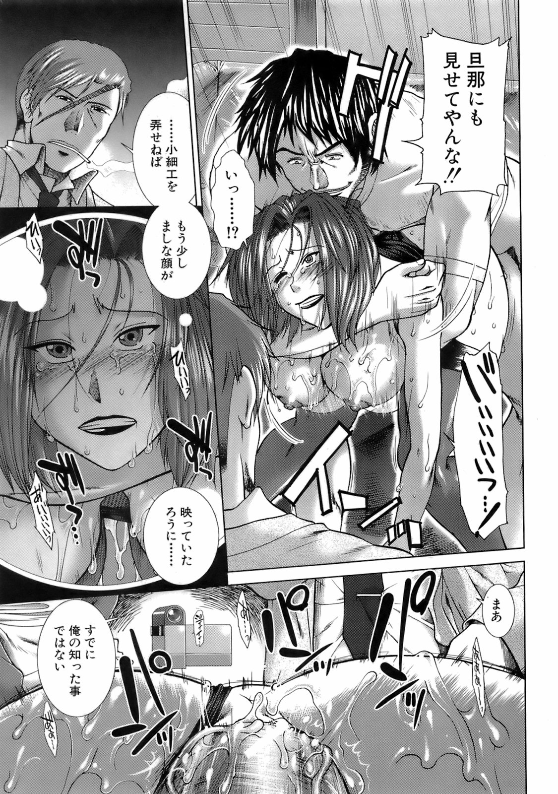 Buster Comic 5 [2008年 05月]