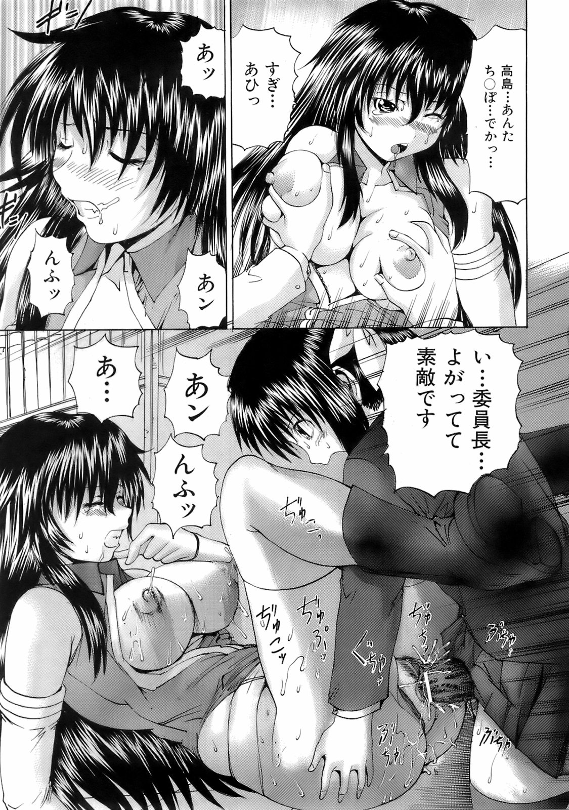 Buster Comic 5 [2008年 05月]