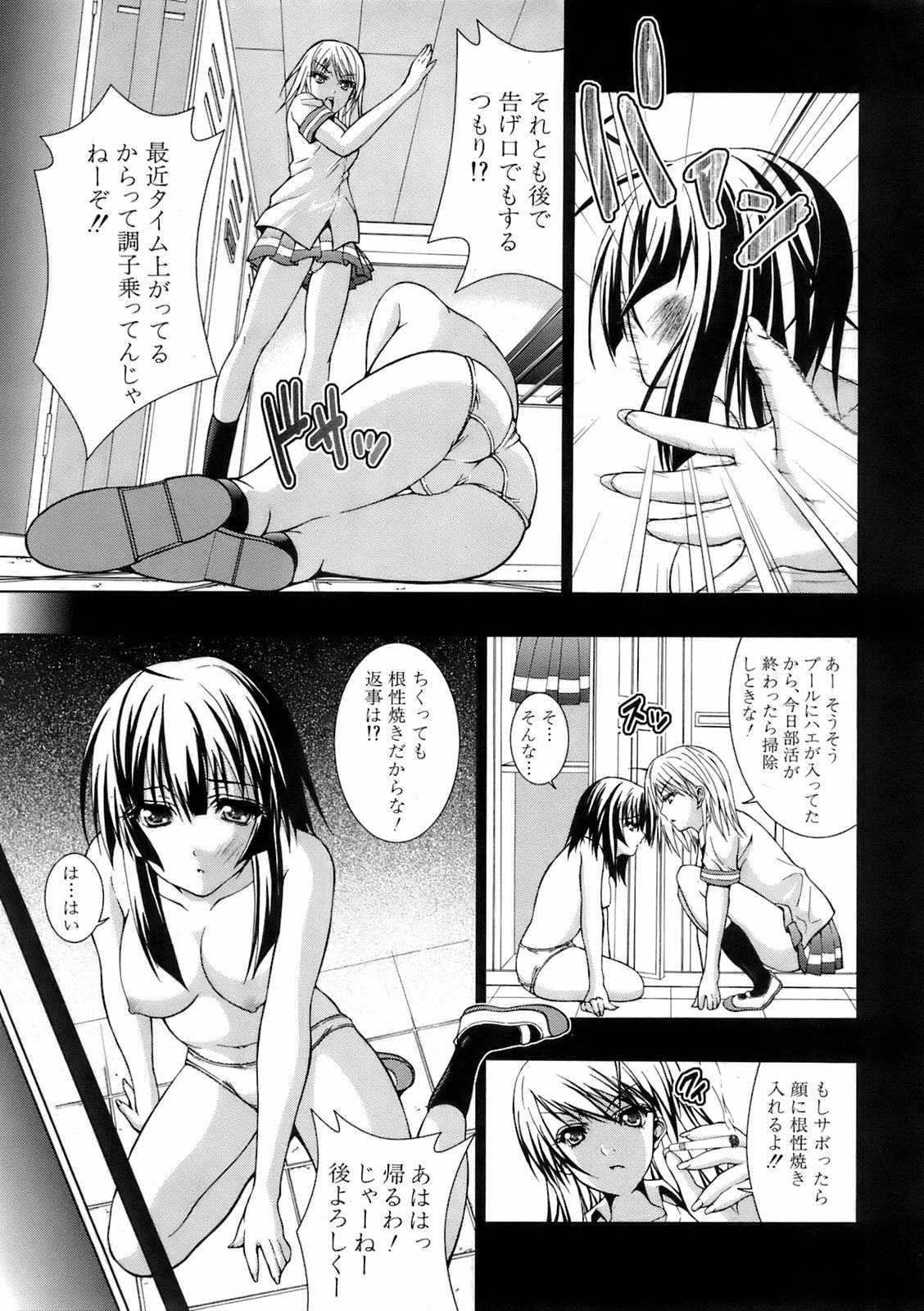 Buster Comic 5 [2008年 05月]