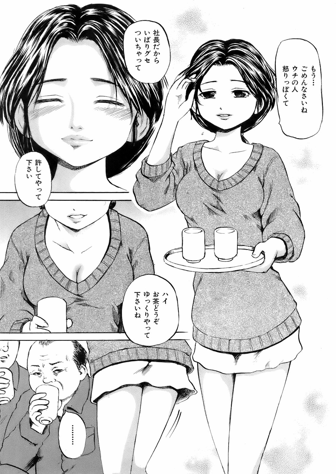 Buster Comic 5 [2008年 05月]