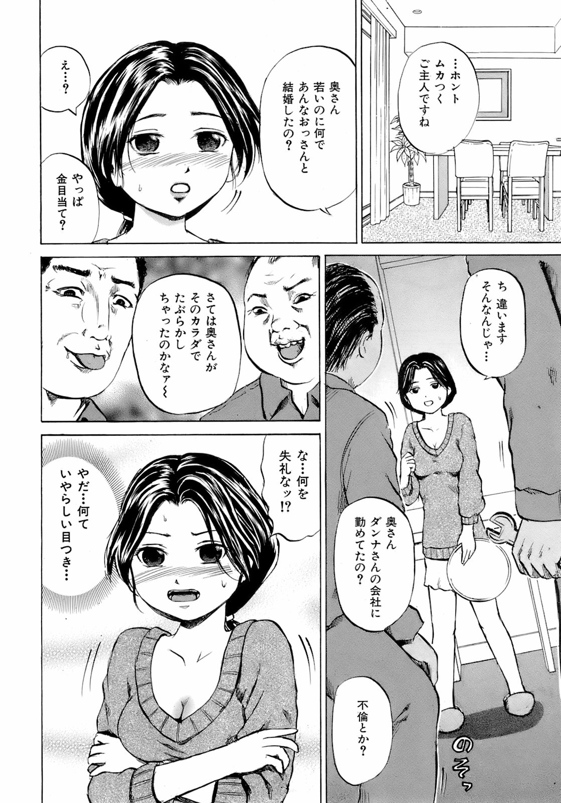 Buster Comic 5 [2008年 05月]