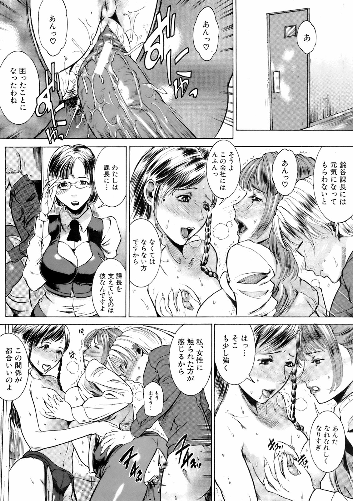 Buster Comic 5 [2008年 05月]