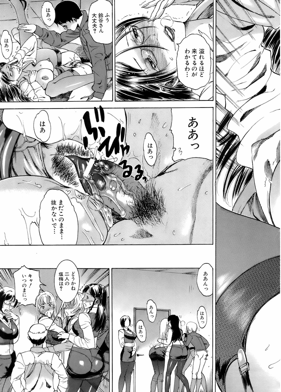 Buster Comic 5 [2008年 05月]