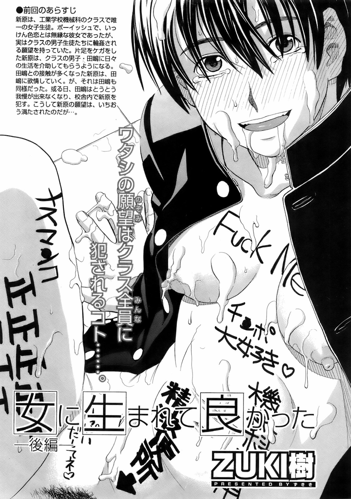 Buster Comic 5 [2008年 05月]