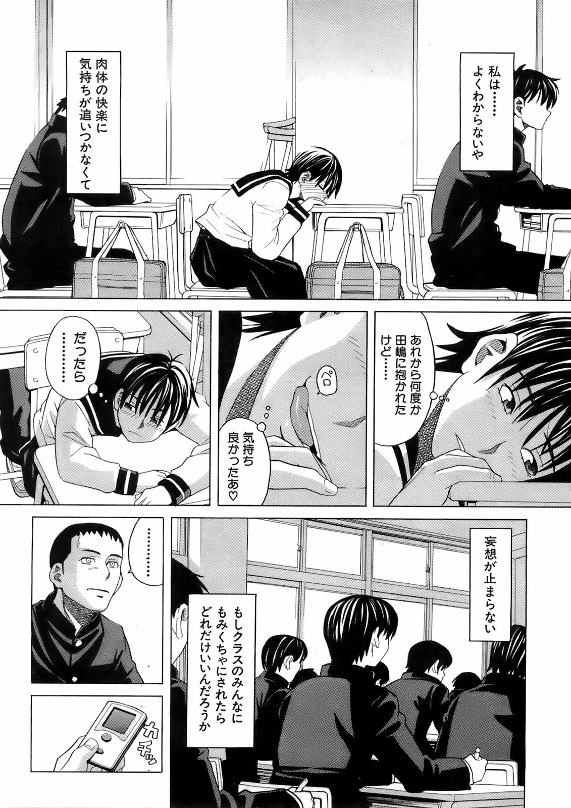 Buster Comic 5 [2008年 05月]