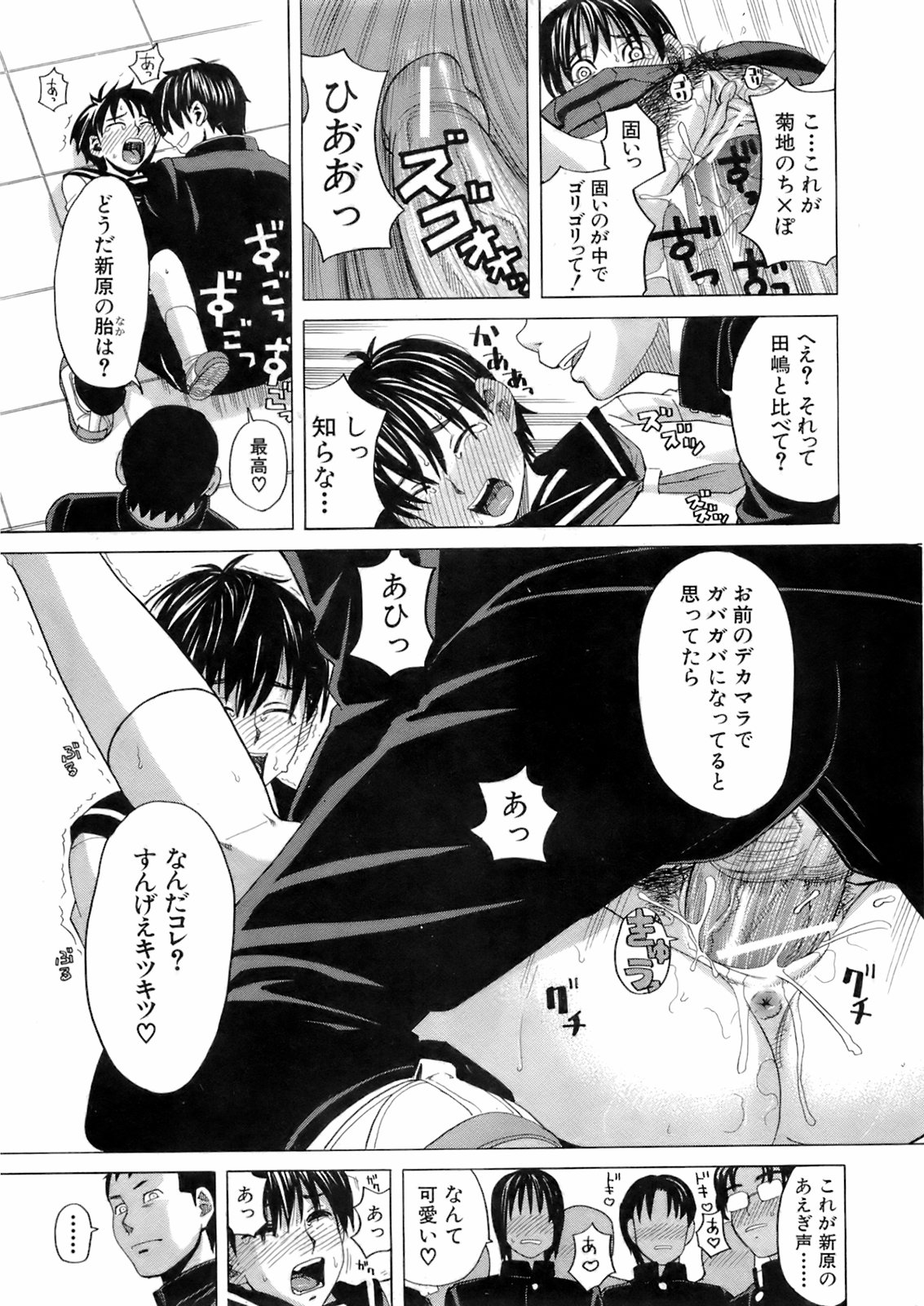 Buster Comic 5 [2008年 05月]