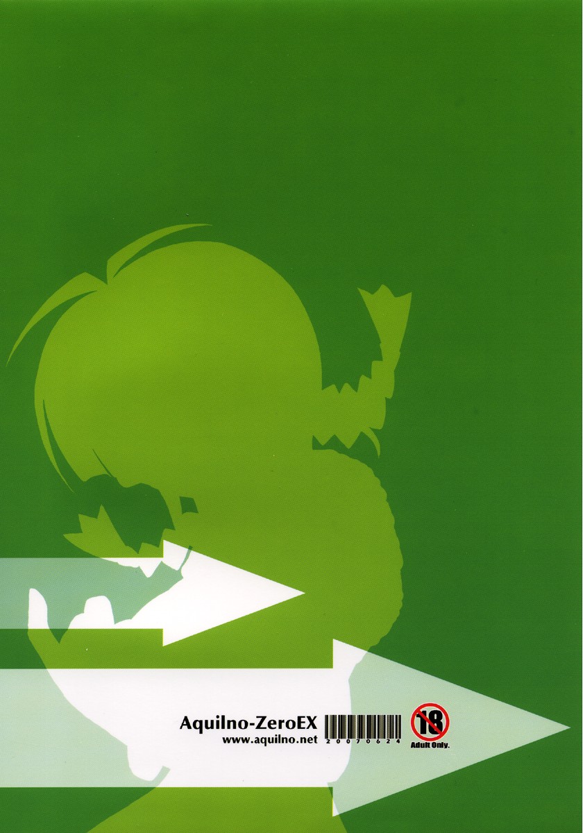 (律子の特等席) [あきるのぜろえっくす (如月樹)] R@INBOW FLYER final edit (アイドルマスター)