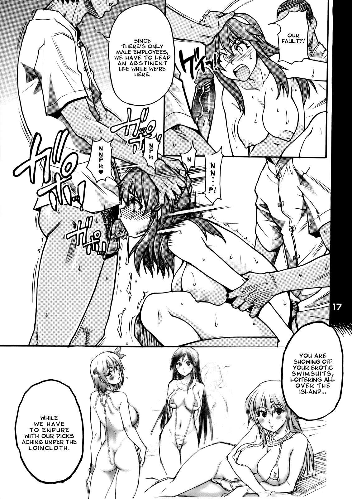 (C71) [翁計画 (師走の翁)] エロバレ360動物編 (デッド・オア・アライブ エクストリーム・ビーチバレーボール) [英訳] [無修正]