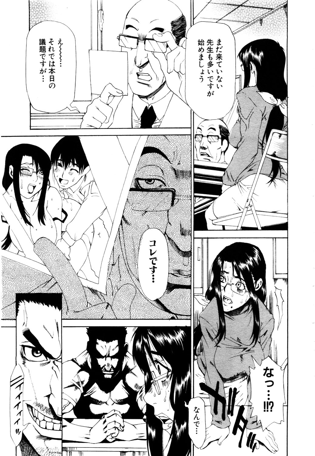 ANGEL 倶楽部 2003年11月号