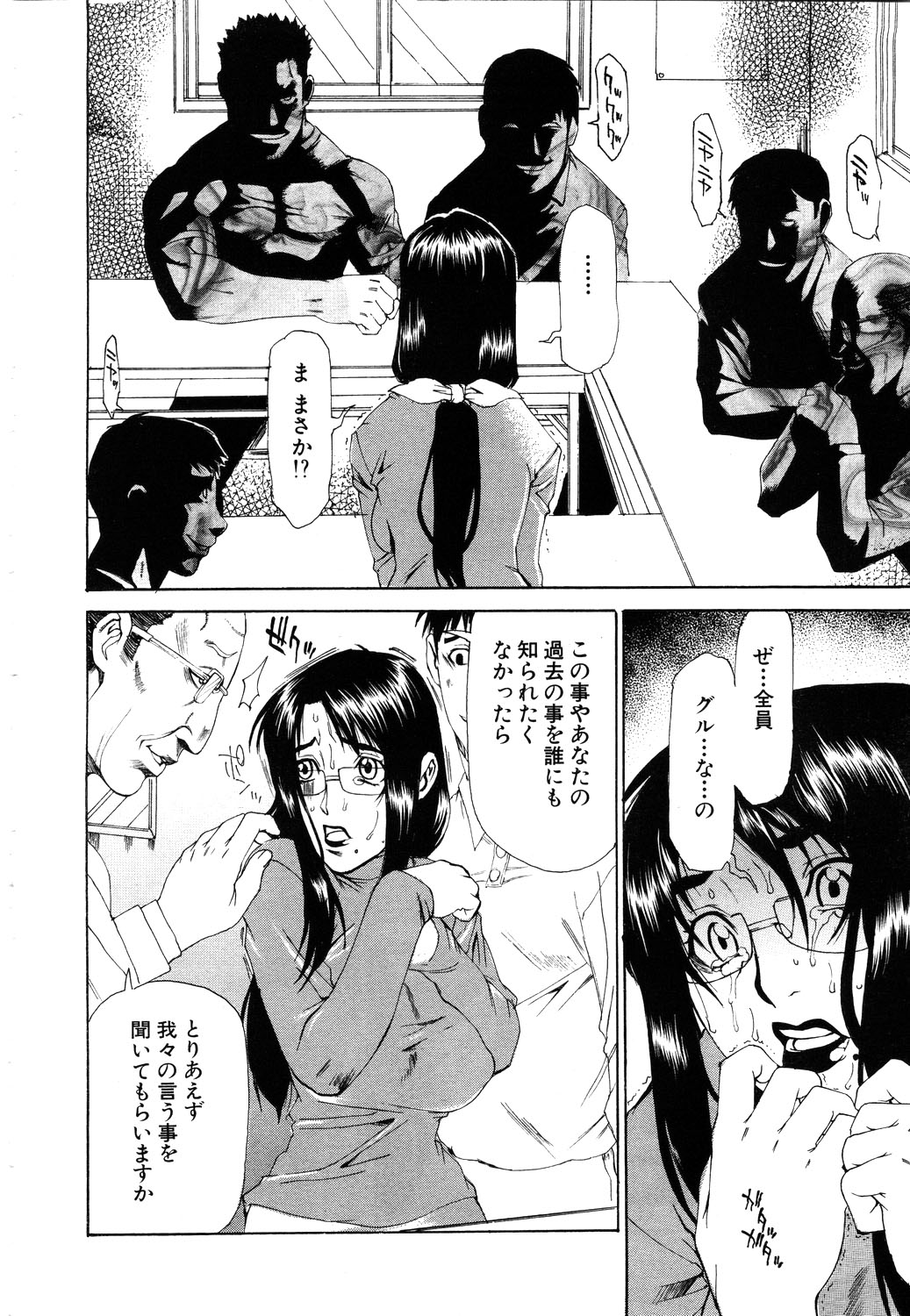 ANGEL 倶楽部 2003年11月号