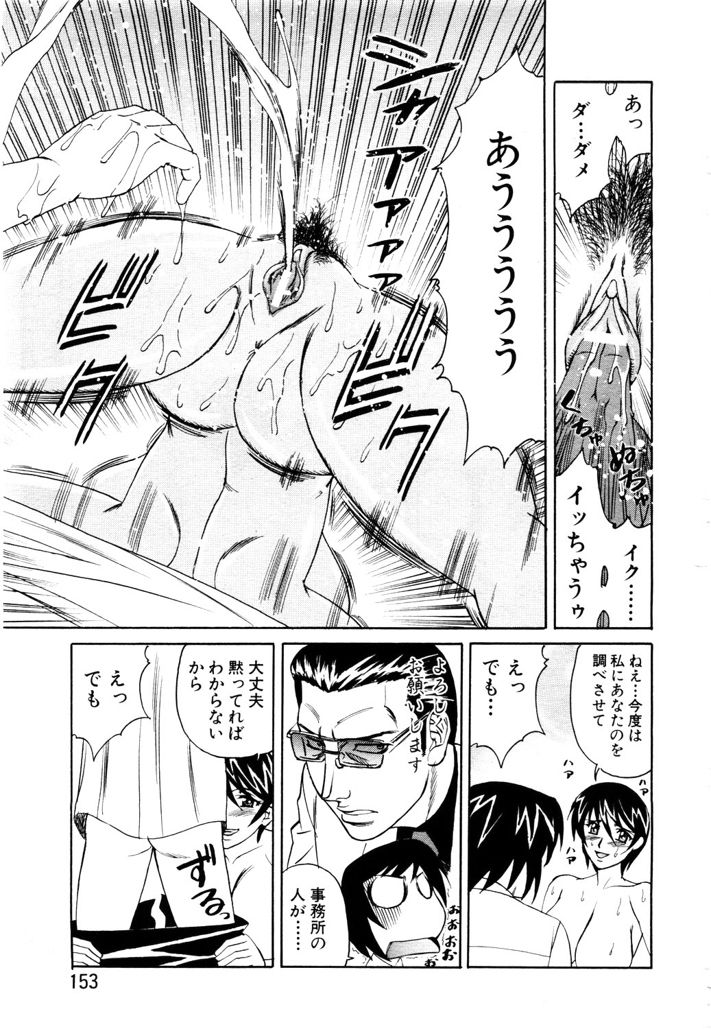 ANGEL 倶楽部 2003年11月号