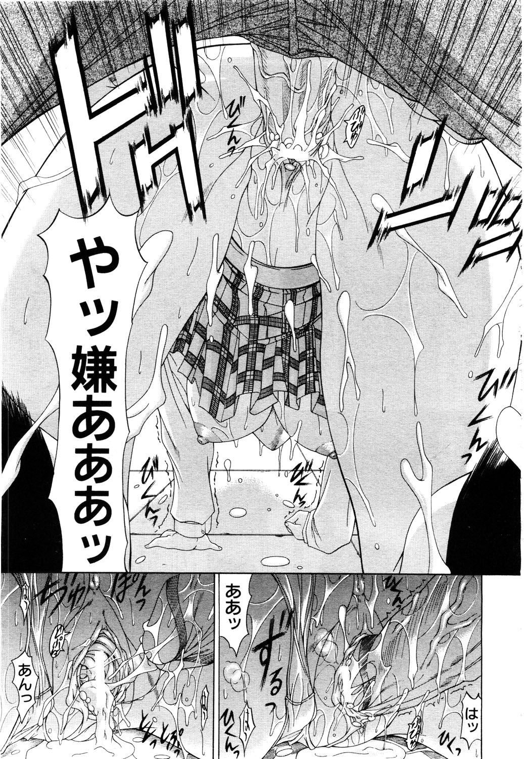 ANGEL 倶楽部 2003年11月号