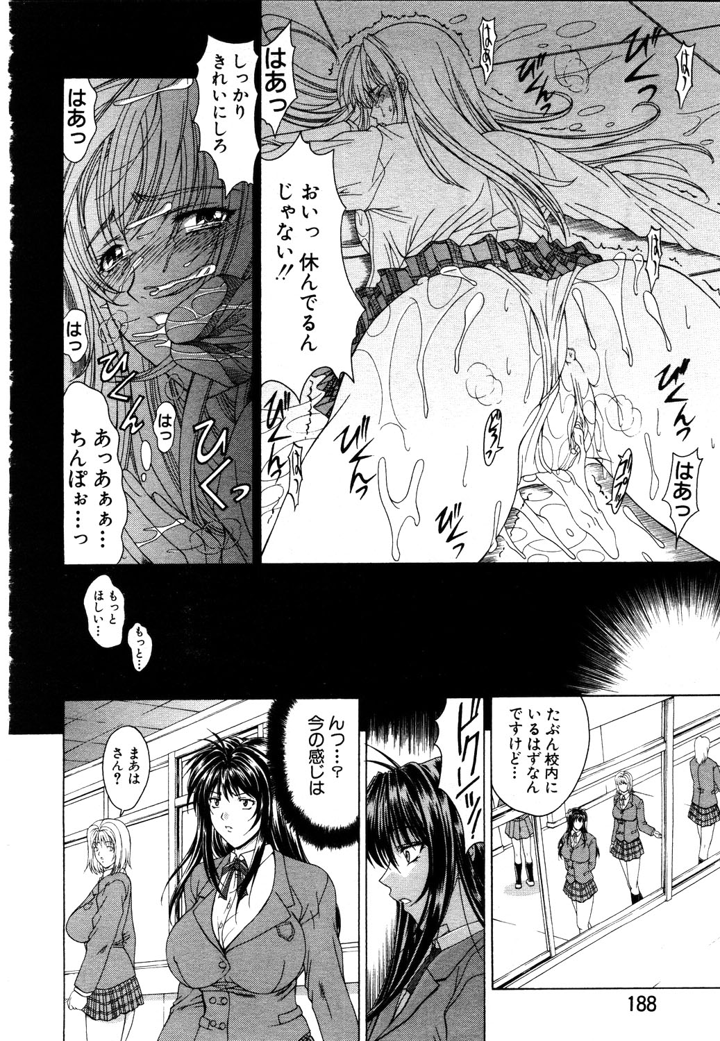 ANGEL 倶楽部 2003年11月号