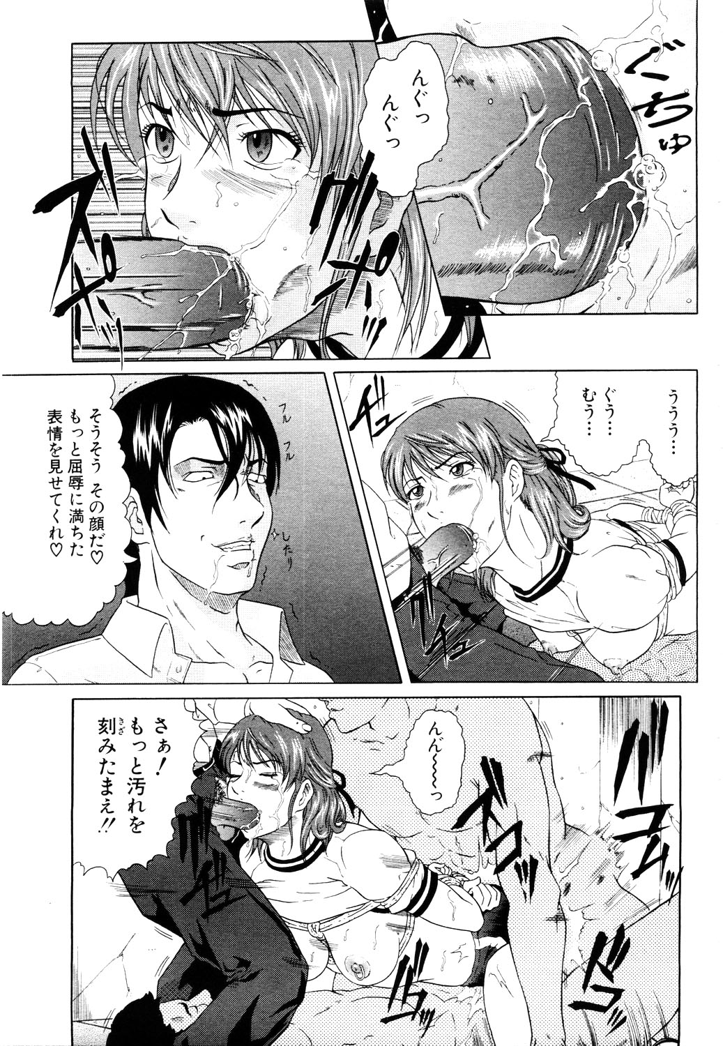 ANGEL 倶楽部 2003年11月号