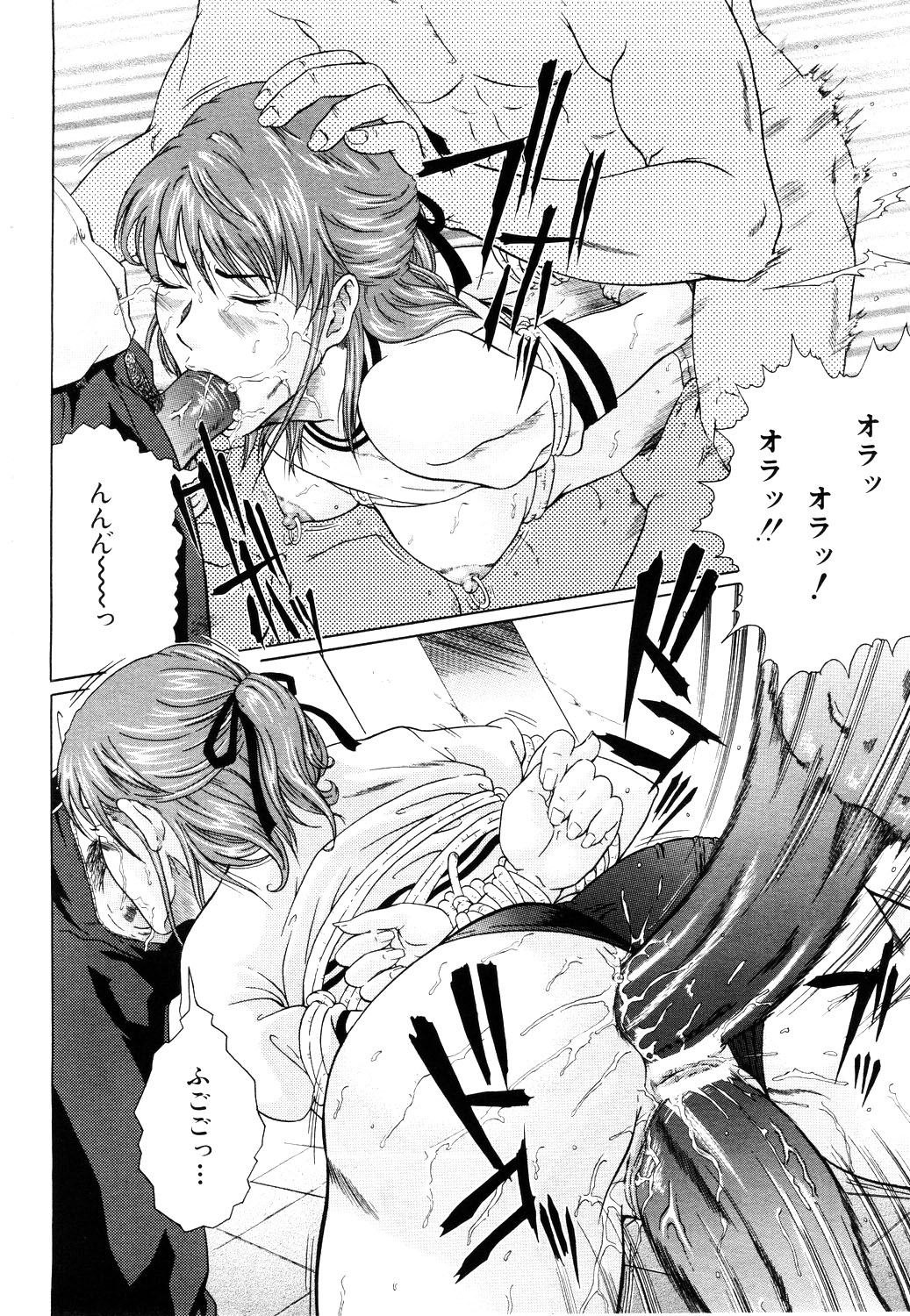 ANGEL 倶楽部 2003年11月号