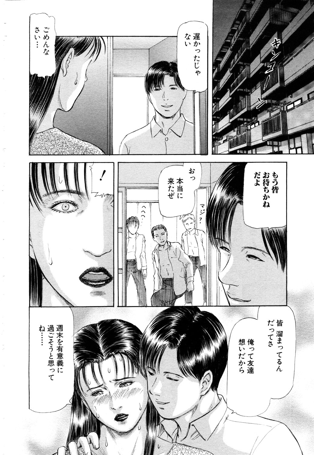 ANGEL 倶楽部 2003年11月号