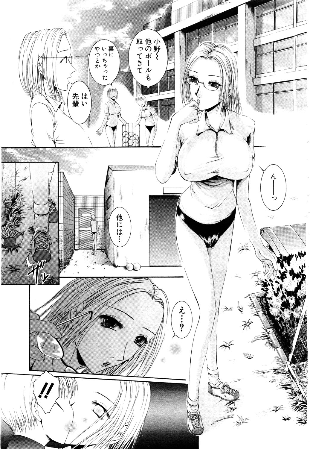 ANGEL 倶楽部 2003年11月号