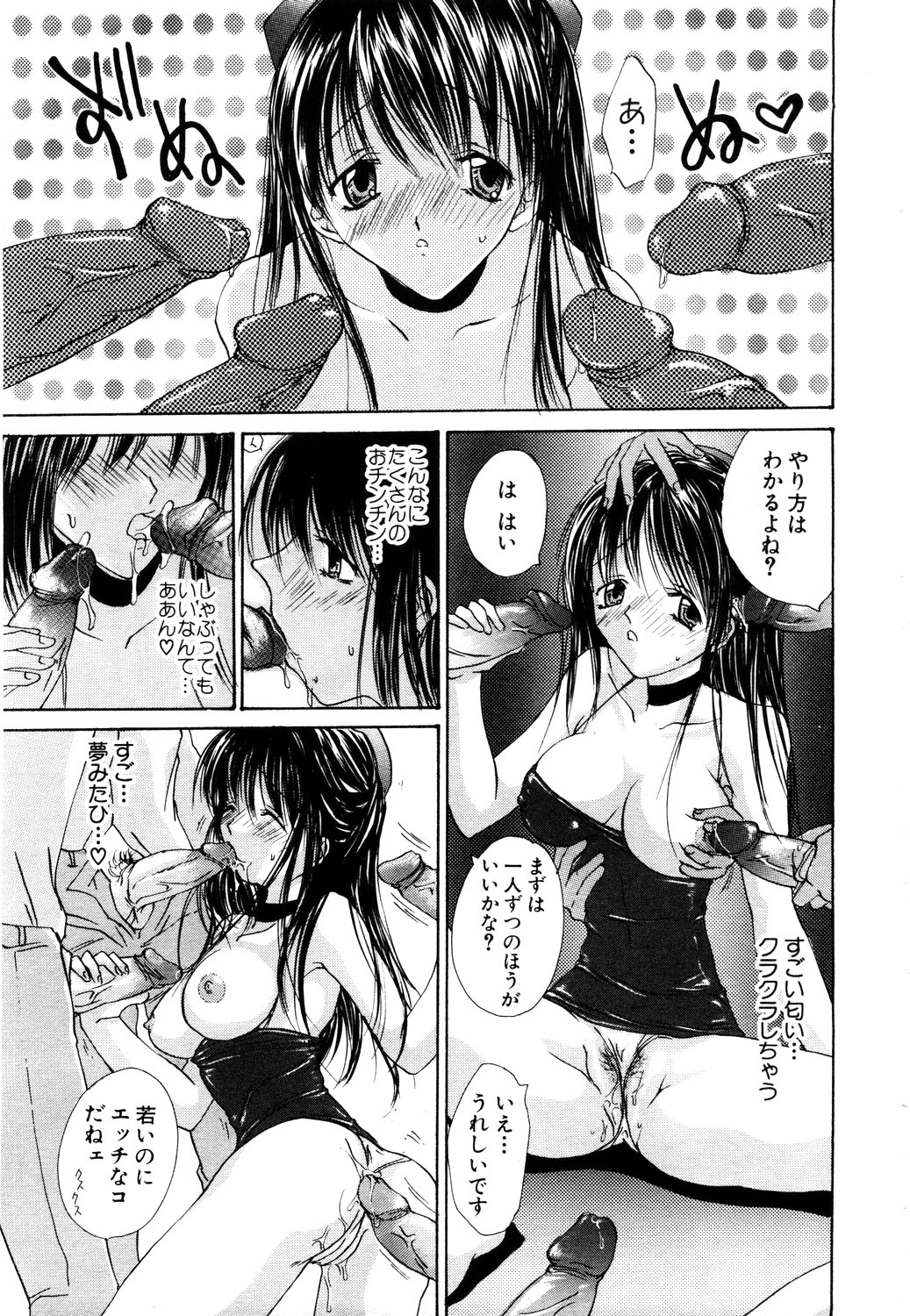 ANGEL 倶楽部 2003年11月号