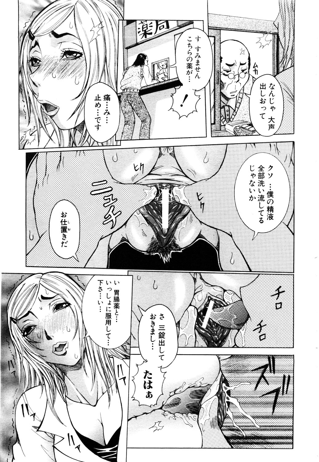 ANGEL 倶楽部 2003年11月号