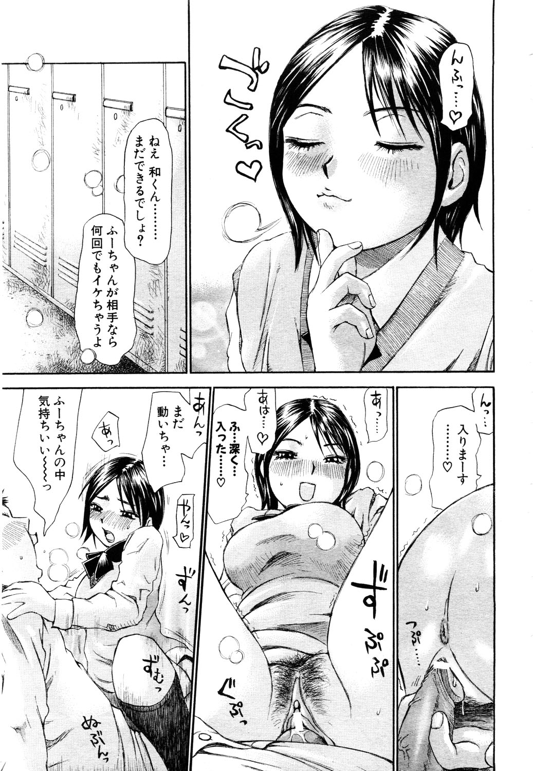 ANGEL 倶楽部 2003年11月号