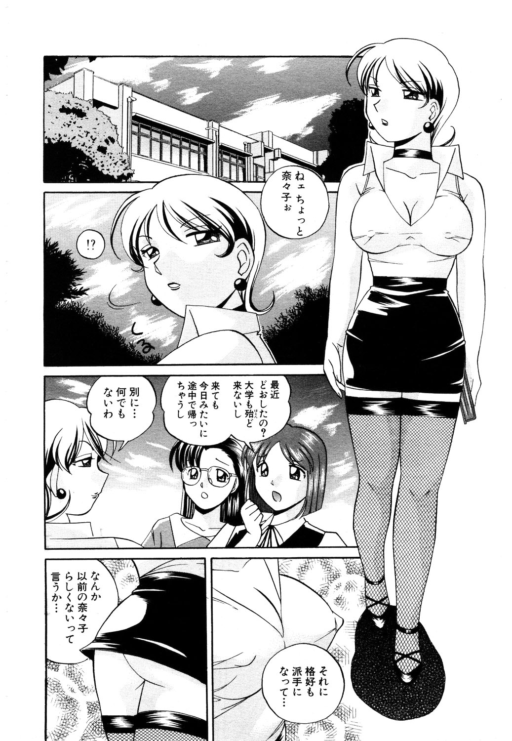 ANGEL 倶楽部 2003年11月号