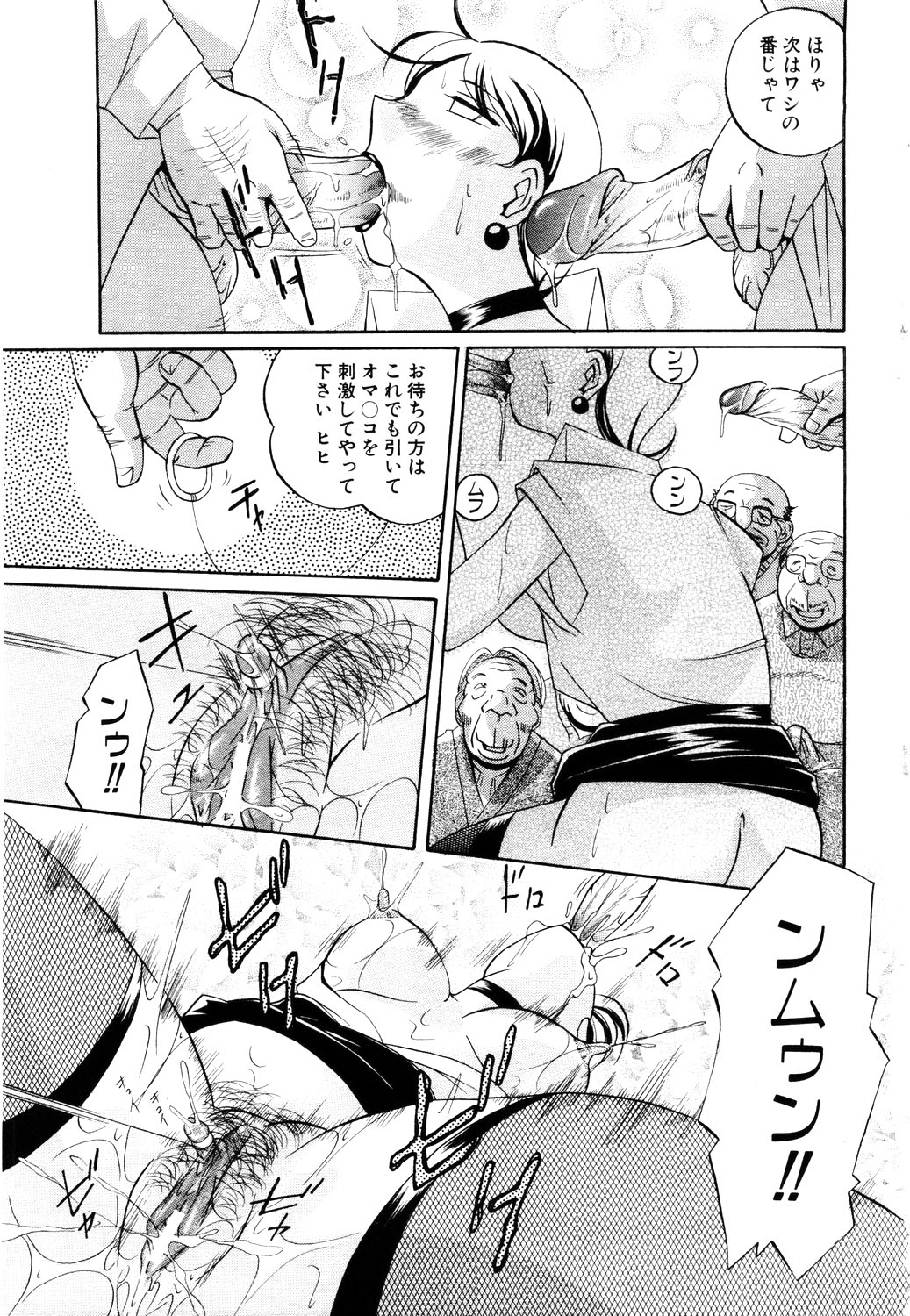 ANGEL 倶楽部 2003年11月号