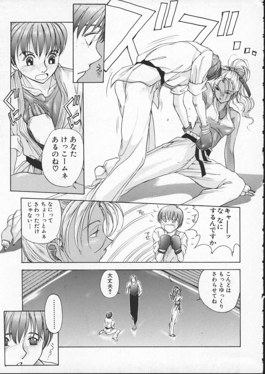 [はらざきたくま] Innocent Age 1