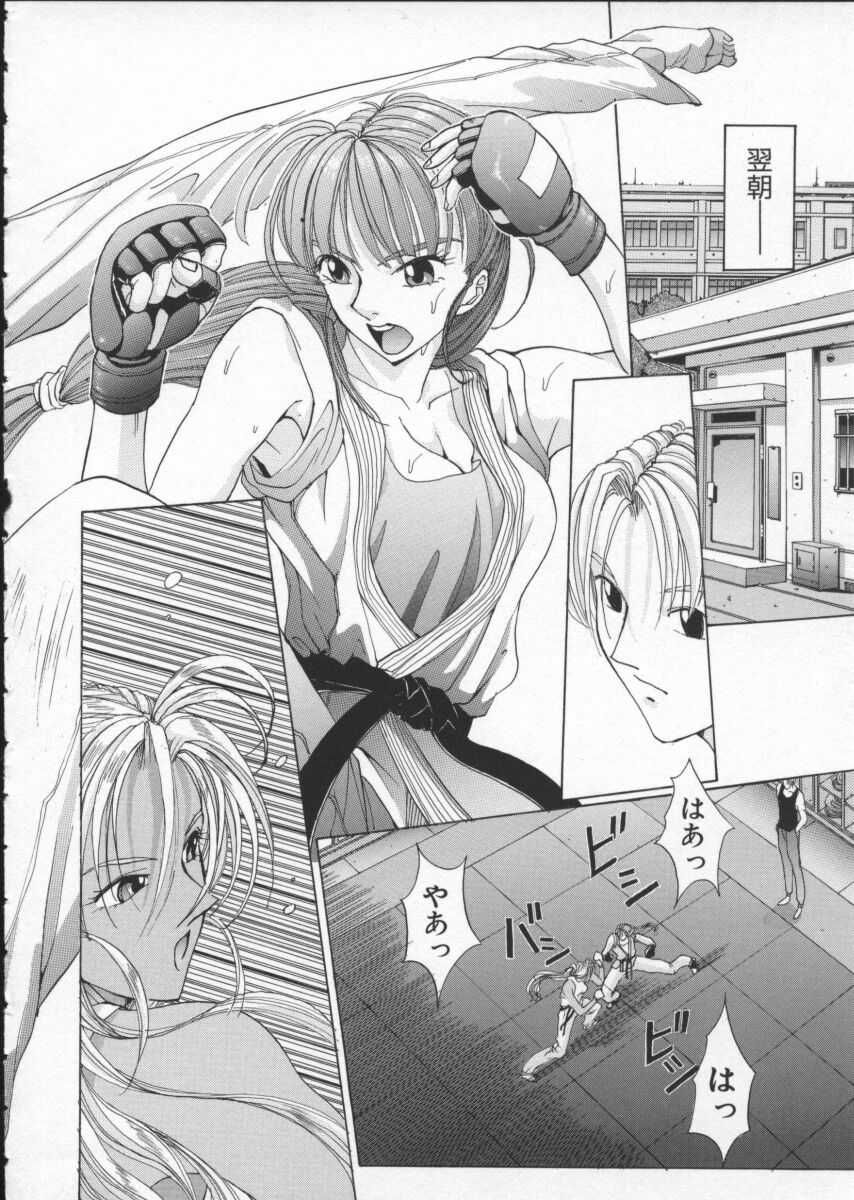 [はらざきたくま] Innocent Age 1