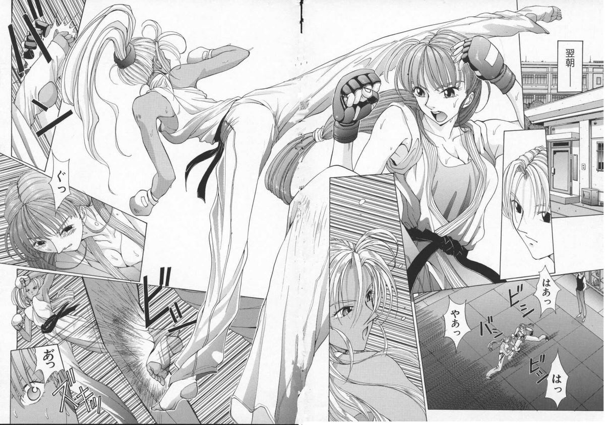 [はらざきたくま] Innocent Age 1