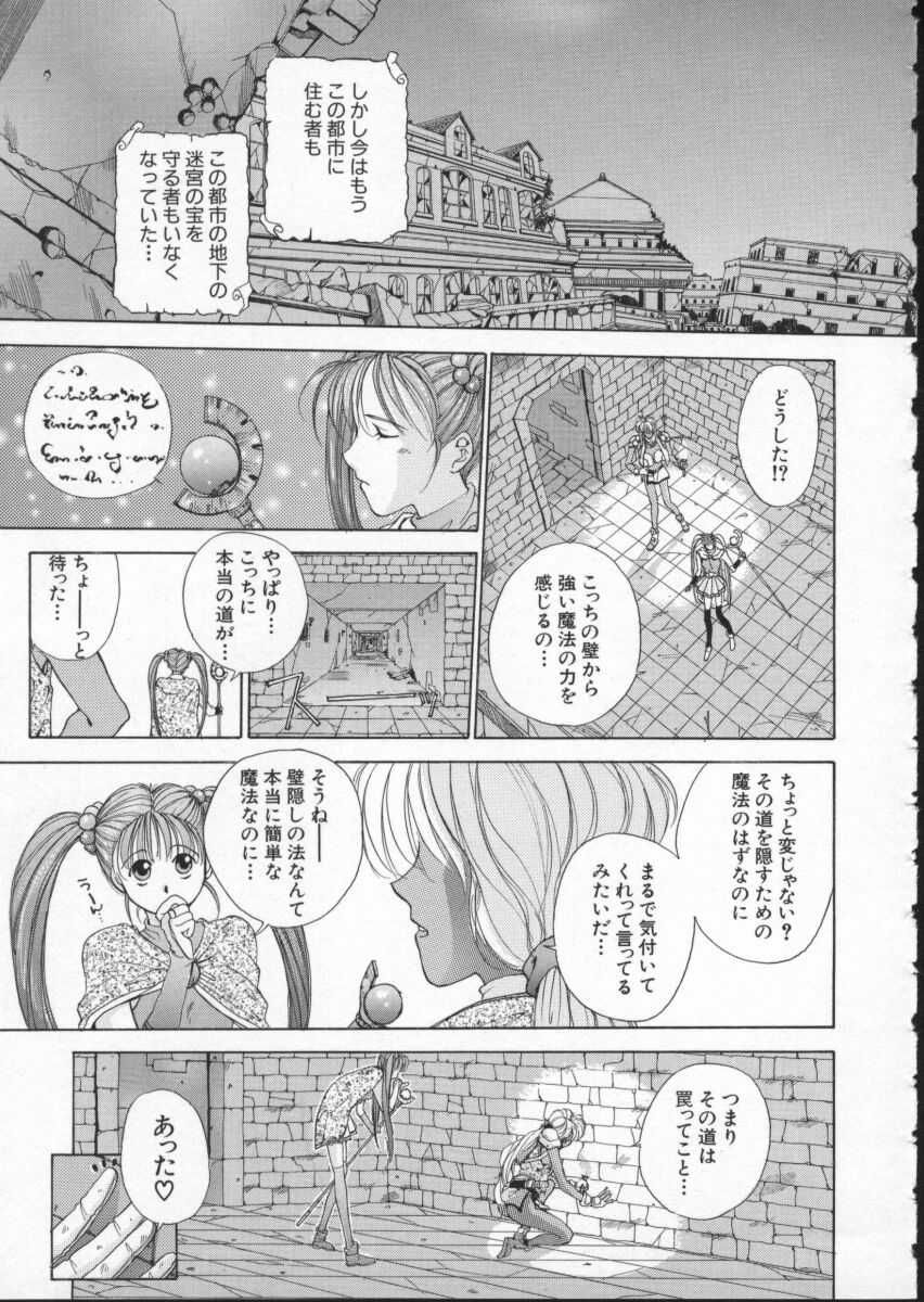 [はらざきたくま] Innocent Age 1