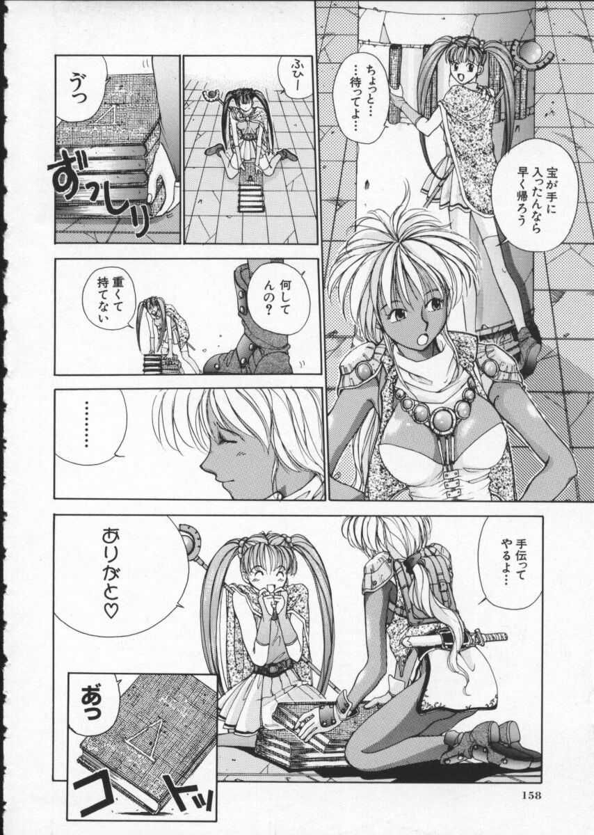 [はらざきたくま] Innocent Age 1