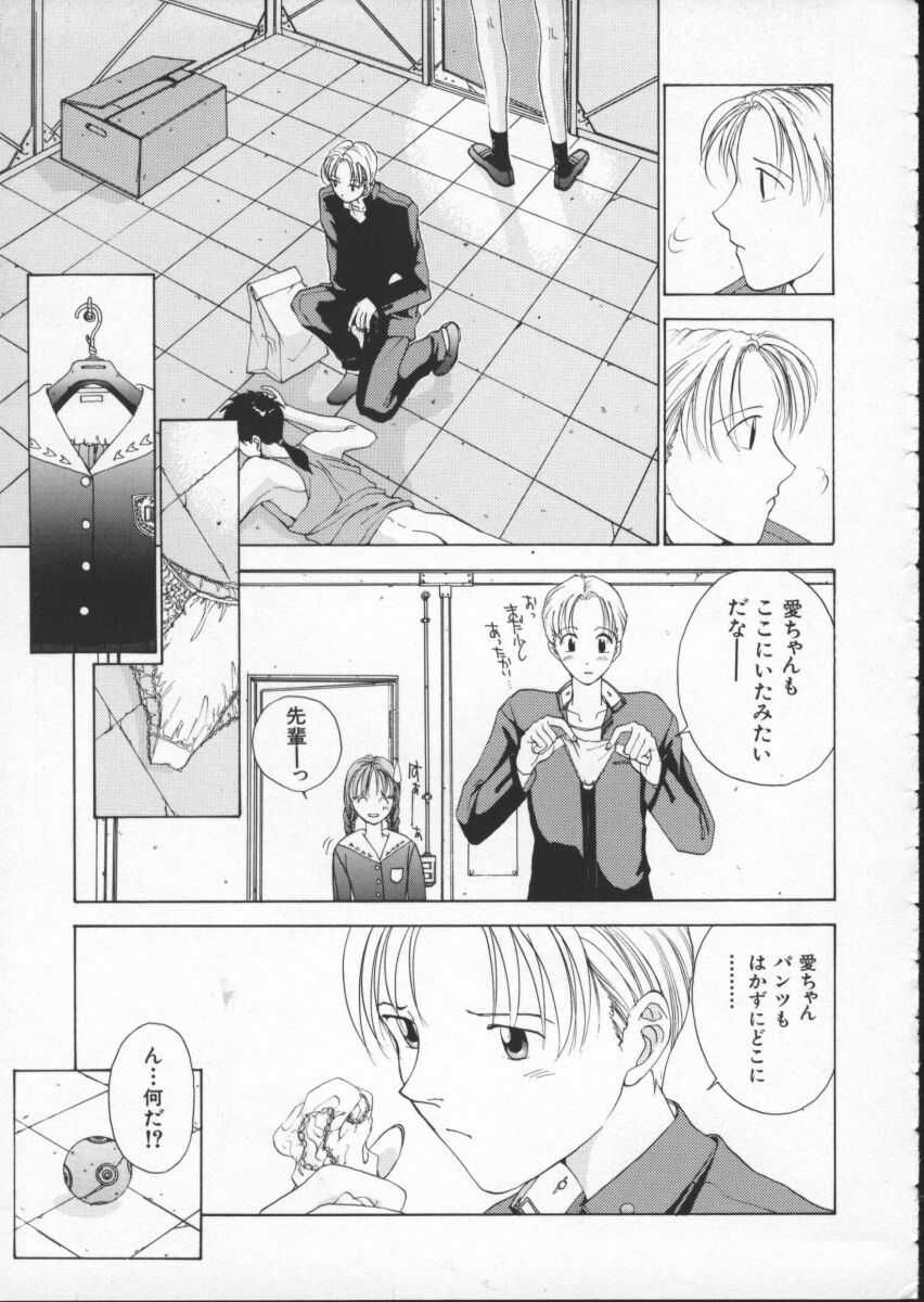 [はらざきたくま] Innocent Age 1