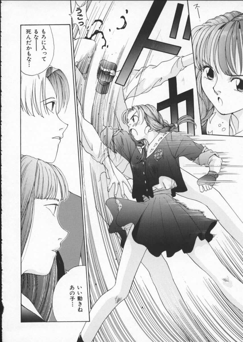 [はらざきたくま] Innocent Age 1