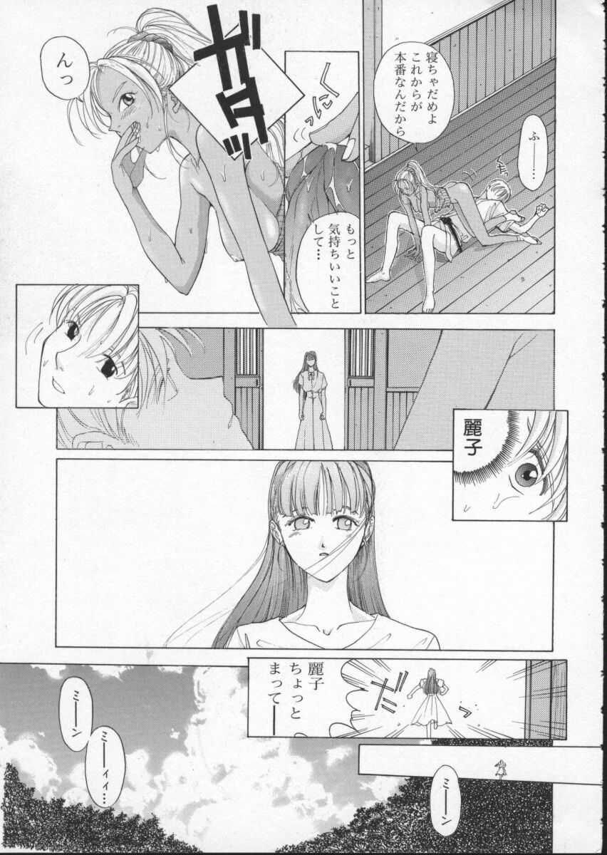 [はらざきたくま] Innocent Age 1