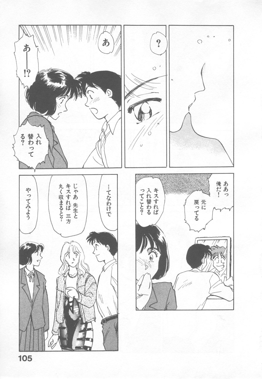 [末広雅里] SO YOUNG