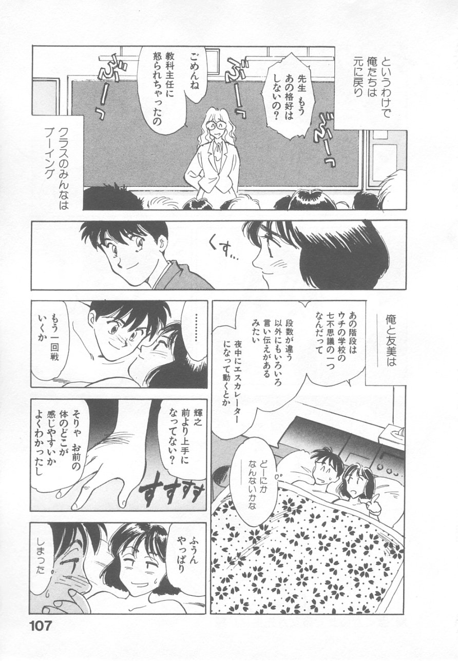 [末広雅里] SO YOUNG