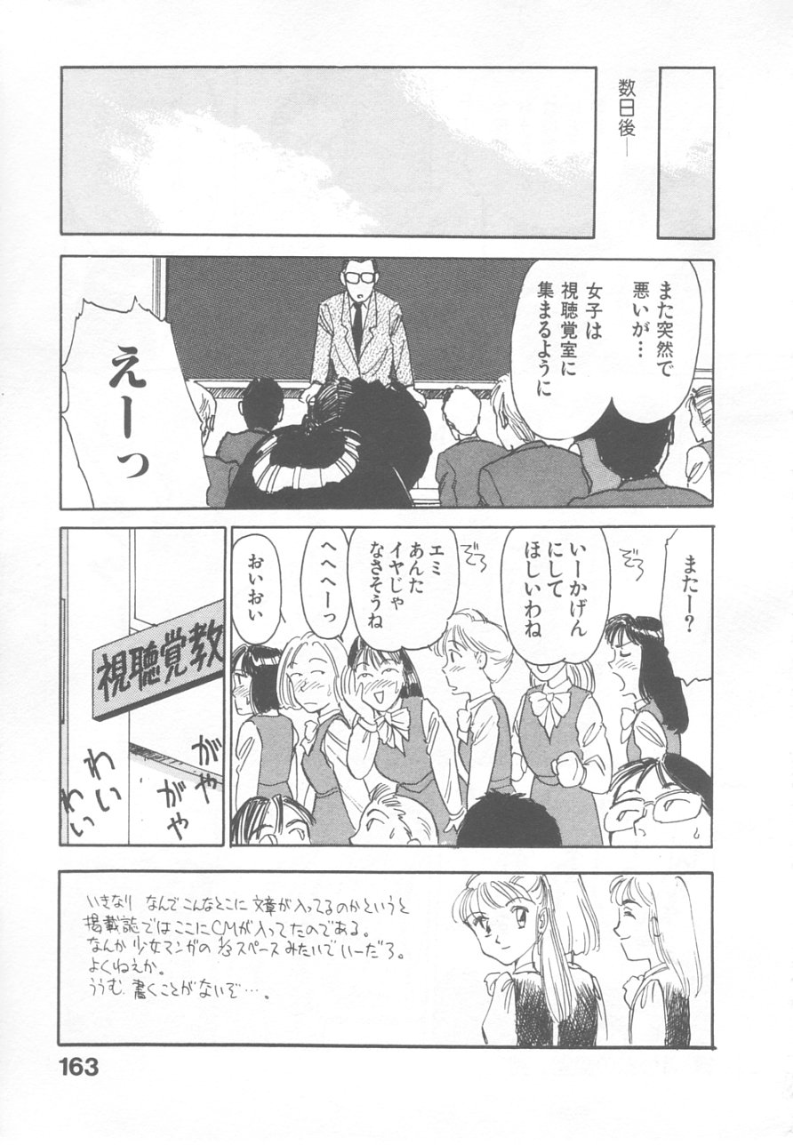 [末広雅里] SO YOUNG